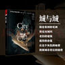 城與城 柴納·米耶維著作獨(dú)角獸書系新怪誕帕迪多街車站、地疤、鋼鐵議會作者奇幻小說英國作家2010年雨果獎(jiǎng)獲獎(jiǎng)作品 曬單實(shí)拍圖
