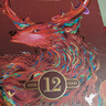 格蘭菲迪（GLENFIDDICH）格蘭菲迪12年2025新春禮盒單一麥芽威士忌700ml 進口洋酒 格蘭菲迪12年天使雪莉 曬單實拍圖