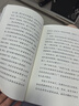 十萬(wàn)個(gè)為什么+灰塵的旅行 人教版快樂(lè)讀書吧四年級(jí)下冊(cè)套裝 曹文軒、陳先云主編 曬單實(shí)拍圖