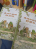 系列自選】青蛙和蟾蜍是好朋友注音拼音版快樂(lè )時(shí)光年年全4冊青蛙和與蟾蜍好朋友書(shū)籍小學(xué)生二一年級閱讀課外書(shū)閱讀故事書(shū)兒童睡前書(shū)籍讀物2025書(shū)香啟智閱見(jiàn)未來(lái)小學(xué)整本書(shū)閱讀書(shū)目 【套裝2冊】小豬唏哩呼嚕上下 曬單實(shí)拍圖