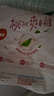好奇（Huggies）鉑金裝紙尿褲NB84片(5kg以下)新生兒小號嬰兒尿不濕小桃褲超薄 曬單實(shí)拍圖