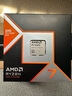 AMD RYZENR7 7800X3D R9 9800X3D 9900X3D 9950X3D盒裝散片全新CPU處理器 AMD R7 9800X3D【中文盒裝】 曬單實(shí)拍圖