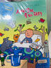 水先生的奇妙之旅科學(xué)圖畫書系（第三輯 套裝共4冊） 曬單實(shí)拍圖