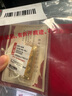 老廟Au999.9足金投資黃金工藝金條  傳世金 50g 曬單實(shí)拍圖