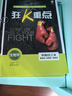 新華書店正版高中生物學(xué)教材 必修 一二+選擇性必修 一二三冊全套課本新教材共5本人教版生物學(xué)教科書必修12選修123 教育出版社 生物學(xué)選擇性必修【全套3本】 曬單實拍圖