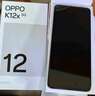 OPPO K12x 5G 120Hz OLED 直屏 80W超級(jí)閃充 5500mAh超大電池 四年久用流暢 直屏智能手機(jī) 鈦空灰 8GB+256GB 曬單實(shí)拍圖