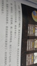 德牧印刷書(shū)本書(shū)籍印刷裝訂出書(shū)教材小說(shuō)定制彩色打印個(gè)人出書(shū)書(shū)本定制書(shū)籍制作印刷雜志打印書(shū)籍書(shū)本 書(shū)籍印刷 曬單實(shí)拍圖