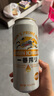 麒麟（Kirin）一番榨黃啤酒 500ml*24聽 整箱裝【新老包裝隨機發(fā)貨】 曬單實拍圖
