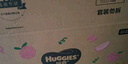 好奇（Huggies）鉑金裝紙尿褲S96片(4-8kg)新生兒小號嬰兒尿不濕小桃褲裸感超薄 曬單實(shí)拍圖