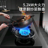 惠普好太太【新款特供】燃氣灶天然氣液化氣嵌入式翻蓋家用煤氣灶不銹鋼雙灶臺式聚能猛火灶具爐灶 【鉅惠】節(jié)能雙炫火+鋼化防爆玻璃 管道天然氣 曬單實拍圖