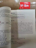 【新華書店】人教版高中化學必修一1課本人教版高一上冊化學書人民教育出版社高中化學必修第一冊課本人教版高中化學必修1一課本 高中化學必修一 曬單實拍圖