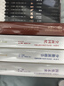 菲利普·迪克中短篇小說全集III：預(yù)見未來 【美】菲利普·迪克 著 科幻世界出品 曬單實(shí)拍圖