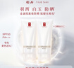 羽西【肖戰(zhàn)同款】白玉防曬高倍防曬清爽保濕SPF50雙支裝 曬單實拍圖