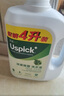 悠選Uspick深度除菌洗衣液4L*2桶衣物機洗促銷(xiāo)組合裝家庭實(shí)惠裝16斤 深度除菌洗衣液4L*2桶 曬單實(shí)拍圖