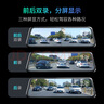 360汽車行車記錄儀M320 2K+1440P高清夜視 前后雙錄車載流媒體后視鏡 曬單實拍圖