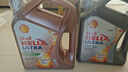 殼牌（Shell）全合成機油 超凡喜力 Helix Ultra  SP  新加坡進(jìn)口 0W-20 4L/桶 曬單實(shí)拍圖