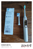 飛利浦（PHILIPS）電動(dòng)牙刷頭 牙齦敏感適用 3支裝HX9033 適配鉆石3/5/7/9/AI系列HX51系列 曬單實(shí)拍圖
