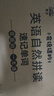 黎方 英語(yǔ)自然拼讀發(fā)聲書(shū)小學(xué)生記單詞神器3-6年級發(fā)音標規則教材同步 曬單實(shí)拍圖