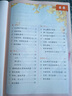 【新華書店】正版2025適用小學(xué)三年級上冊語文數(shù)學(xué)人教版三年級上冊全套人教版教科書三上語數(shù)全套書人教課本語文部編版數(shù)學(xué)人教版 【單本】三年級上冊語文人教版 曬單實拍圖