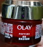 玉蘭油（OLAY）大紅瓶空氣霜50g緊致抗老抗皺護膚品女士保濕面霜生日禮物送女友 曬單實拍圖