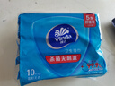 維達(dá)（Vinda）殺菌濕巾 10片*5包 濕巾小包獨(dú)立便攜裝 殺菌率99.9% 濕紙巾 曬單實(shí)拍圖