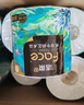 潔柔有芯卷紙 藝術(shù)油畫Face4層200克*16卷 家用 衛(wèi)生紙卷筒紙紙巾整箱 曬單實(shí)拍圖