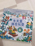 【官方正版】尤斯伯恩奇妙發(fā)聲書(shū):農場(chǎng)里面邊誰(shuí)在吵 0-3歲寶寶觸控發(fā)聲書(shū)兒童點(diǎn)讀認知有聲繪本早教啟蒙故事書(shū)低幼版 英國尤斯伯恩出版公司 冬天里誰(shuí)在玩耍 曬單實(shí)拍圖