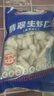 GUO LIAN國聯(lián)水產(chǎn) 翡翠蝦仁白蝦仁生鮮去蝦線(xiàn) 500g*2袋共108-140只 曬單實(shí)拍圖
