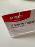 晨光（M&G）V型臺卡亞克力桌牌 臺簽會議席位卡座位牌廣告展示牌150*80mm單個裝ASC99351 曬單實拍圖