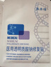 敷爾佳 醫(yī)用透明質(zhì)酸鈉修復(fù)貼黑膜5片/盒 促進(jìn)創(chuàng)面愈合 減輕瘢痕MHA-B-T 曬單實(shí)拍圖
