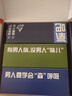 恒源祥男士?jī)?nèi)褲男冰絲無痕10A抗菌涼感洞洞森林氧吧禮盒蟲草養(yǎng)護(hù)健康 曬單實(shí)拍圖