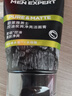 歐萊雅男士控油炭爽凈亮潔面膏100ml 曬單實拍圖