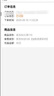 中國移動流量卡純上網(wǎng)移動流量卡全國通用無限流量套餐無合約手機卡電話卡大王卡花卡 移動本地卡-29元160G全國流量+首免 曬單實拍圖