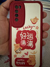 傲萌華為Nova7手機(jī)殼HUAWEI Nova7新款保護(hù)套JEF一AN00硅膠軟殼全包防摔5G超薄可愛(ài)創(chuàng)意高級(jí)感外殼男女 【紅-好運(yùn)滿滿】送掛環(huán) 曬單實(shí)拍圖