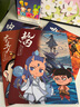 艾杰普哪吒敖丙畫(huà)畫(huà)本3-6歲玩具小學(xué)生描摹本涂色涂鴉繪畫(huà)本開(kāi)學(xué)季禮物 曬單實(shí)拍圖
