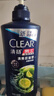 清揚(yáng)（CLEAR）男士古龍香氛沐浴露留香深海探險海洋香氛600g*2新老包裝交替發(fā)貨 曬單實(shí)拍圖