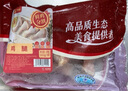 天農食品清遠土雞腿 1斤供港品質(zhì)冷凍生鮮雞腿空氣炸鍋炸雞腿鹵味鹵煮 飛來(lái)峽雞腿500g【多買(mǎi)優(yōu)惠】 曬單實(shí)拍圖