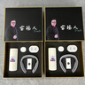 紅韜高檔商務(wù)禮品定制公司周年慶活動(dòng)伴手禮醫(yī)師節(jié)八一慰問(wèn)紀(jì)念品水杯 白：杯子/自動(dòng)傘/MI電源/頸椎儀 曬單實(shí)拍圖