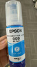 愛(ài)普生（EPSON） T06E2-009 打印量6000頁(yè) 適用L15158 L15168 打印機墨水 青色 （計價(jià)單位：盒） 曬單實(shí)拍圖