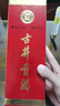 古井貢酒 第六代 經(jīng)典瓶型 固態(tài)發(fā)酵 濃香型白酒 55度 500mL 1瓶 單支裝 曬單實拍圖