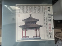 晚峰頤和園知春亭實(shí)木制榫卯積木中國(guó)潮隼牟榫結(jié)構(gòu)古建筑模型大型禮品 知春亭積木彩色100%實(shí)木 曬單實(shí)拍圖