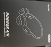 南卡（NANK）【新品上市】Runner Air藍(lán)牙耳機(jī)骨傳導(dǎo)升級空氣傳導(dǎo)開放不入耳后掛式跑步騎行運(yùn)動耳機(jī) 【開放式運(yùn)動耳機(jī)帶內(nèi)存】玄英黑 曬單實(shí)拍圖