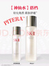 SK-II清瑩嫩膚露160ml爽膚水護膚品套裝禮盒sk2化妝品全套skii生日禮物 曬單實拍圖