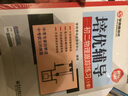 學(xué)而思 培優(yōu)數學(xué) 物理 化學(xué)初三套裝 曬單實(shí)拍圖