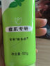 旁氏旁氏氨基酸潔面乳米粹洗面奶泡沫水潤柔嫩溫和保濕不緊繃學(xué)生男女 75g控油凈透潔面乳*1支 曬單實(shí)拍圖