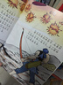 中國經(jīng)典故事繪本注音版全套20冊拼音讀物正版圖書 中國古代神話傳說魔童降世之哪吒鬧海西游記大鬧天宮兒童睡前故事書 可以聽的啟蒙小繪本 幼兒園繪本3–6歲童話小學(xué)生一年級課外閱讀必讀書籍兒童書 曬單實拍圖