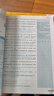 【新華書店】2025秋小學(xué)教材幫一二三四五六年級上冊下冊語文數(shù)學(xué)英語人教蘇教北師版同步教材全解解讀預(yù)習(xí)講解全解課堂筆記學(xué)霸天星教育 語文【人教版】 五年級上冊【2025秋】 曬單實拍圖