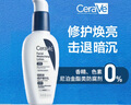 適樂膚熬夜修護(hù)PM乳60ml煙酰胺提亮補(bǔ)水保濕乳液面霜男女溫和護(hù)膚品 PM乳 60ml【煥亮修護(hù)】 曬單實(shí)拍圖