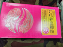[安邦]婦科養血顆粒 8g*12袋 1盒裝 曬單實(shí)拍圖