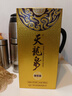 天龍泉42度龍韻 國產(chǎn)酒水禮盒珍品 婚慶酒商務(wù)接待禮品酒陳釀 廣西特產(chǎn) 42度 500mL 1瓶 曬單實(shí)拍圖